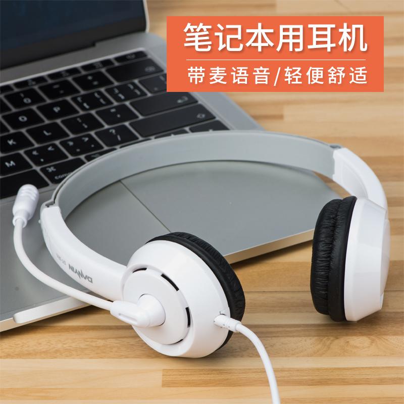 Tai nghe chuyên dụng dành cho máy tính xách tay phù hợp với máy tính ASUS Lenovo Dell Apple với tai nghe microphone hai trong một