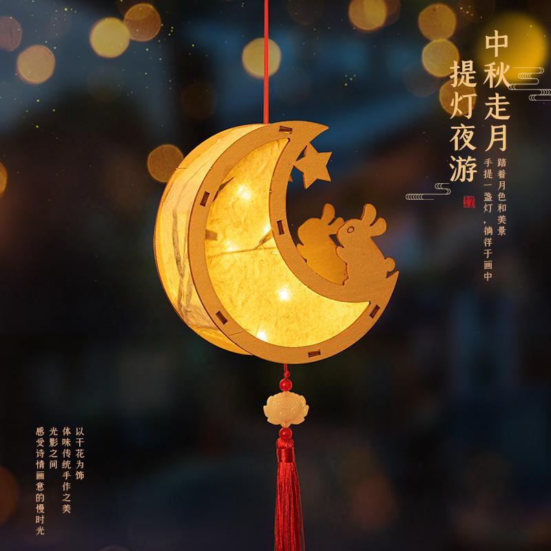 Trung Quốc Năm Mới Đèn Lồng Thỏ Thủ Công Tự Làm Đèn Dầu Di Động Cho Trẻ Em 2023 Lễ Hội Mùa Xuân Mới Truyền Thống Cổ Phong Cách Cung Điện Đèn Lồng
