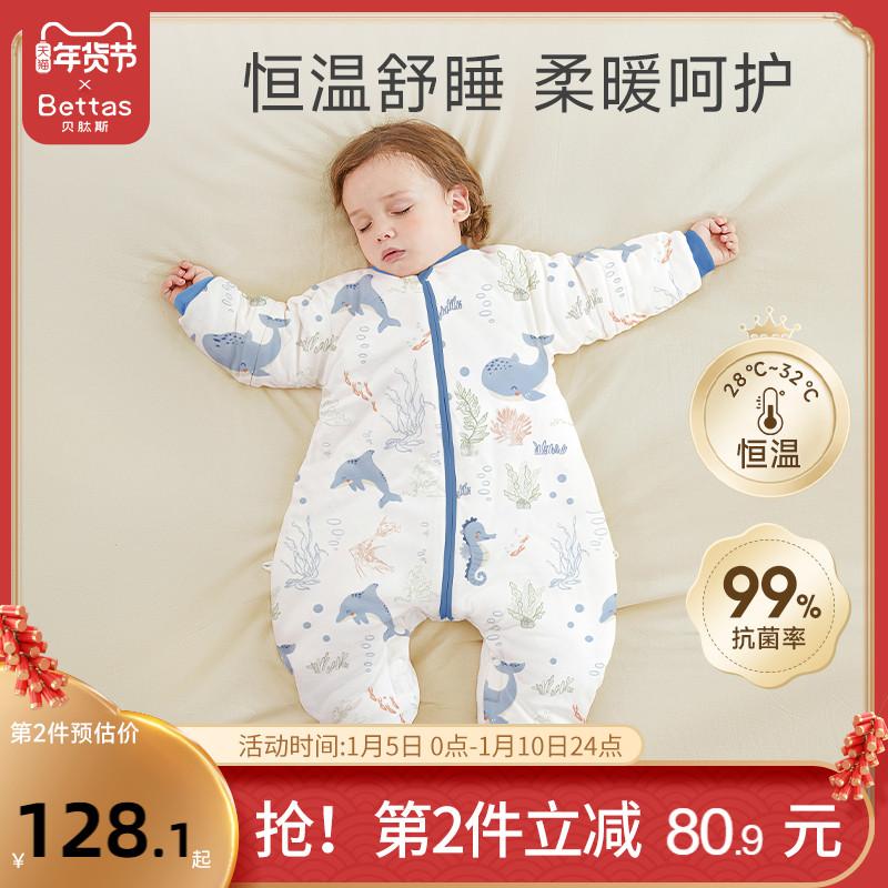 Túi ngủ Bettys cho bé mùa xuân, mùa thu và mùa đông cotton nguyên chất nhiệt độ không đổi chăn chống đá cho trẻ em túi ngủ chia chân cho bé cho tất cả các mùa