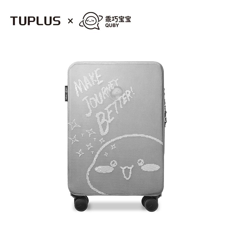 TUPLUS Tujia vali trẻ em ngoan ngoãn bao gồm clip lưới chống rơi chống bụi chống mài mòn vỏ bảo vệ có thể tháo rời và giặt được