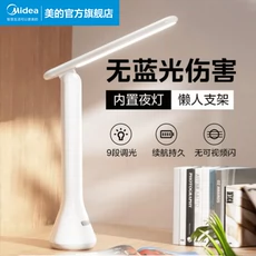 Đèn bàn Midea LED sạc cắm kép nghiên cứu đặc biệt đèn đọc sách để bàn đầu giường phòng ngủ học tập ký túc xá