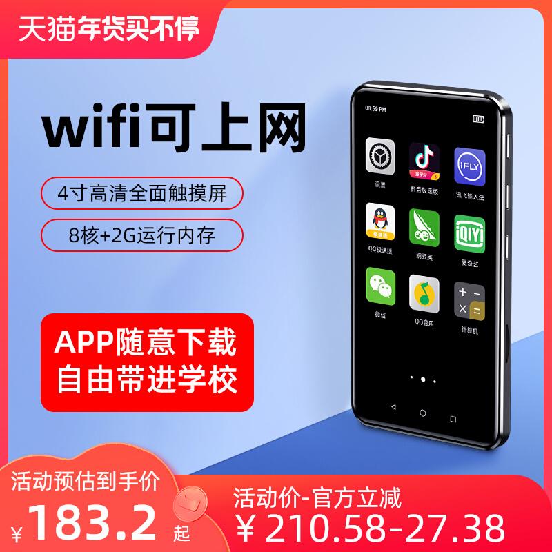 Full màn hình mp4wifi Truy cập Internet Máy nghe nhạc MP3 Walkman MP5 Bluetooth nghe hát đọc tiểu thuyết dành cho học sinh cấp 3