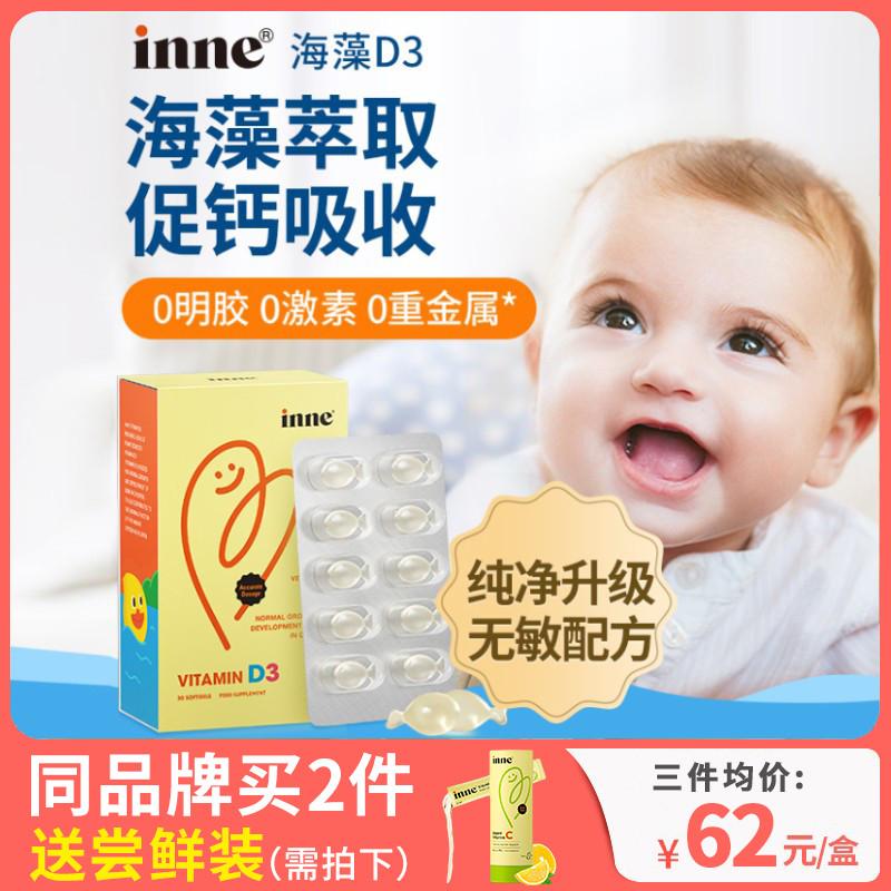 Childhood inne rong biển d3 cho trẻ sơ sinh giọt vitamin D cho bé bổ sung canxi 400iu cho bé sơ sinh trẻ em vd3