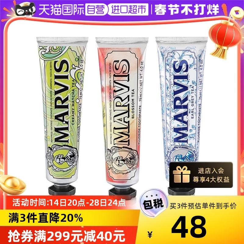 [Tự vận hành] Kem đánh răng dòng trà chiều MARVIS Mars của Ý 75ml/que, ba hương vị