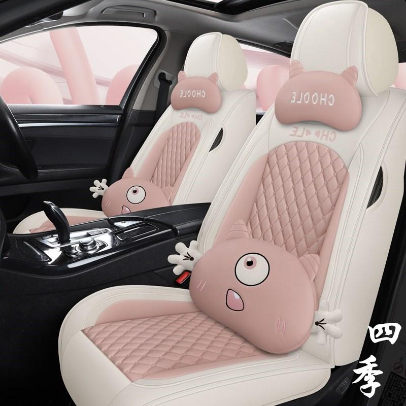 Xe đệm xe hơi da nữ hoạt hình bốn -Seasons Universal SEAT BAO GIỜ ĐƠN GIẢN ĐƠN GIẢN THỜI GIAN Nữ thần mới