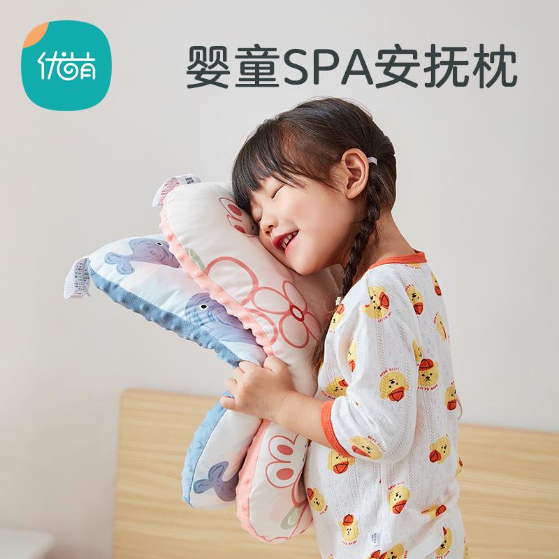 Gối Doudou êm ái cho bé Gối in hình cho bé 1-2-3-6 tuổi trở lên bé mẫu giáo học sinh tiểu học đặc biệt