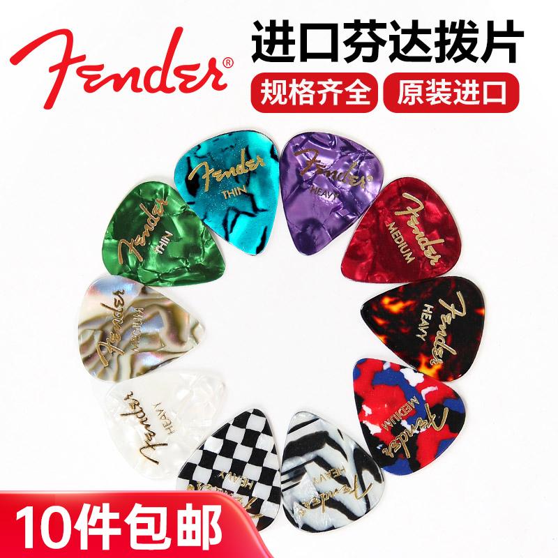 Mỹ Fender Celluloid Đàn Guitar Chọn Nhạc Jazz Chống Trơn Trượt Điện Gỗ Dân Gian Gảy Lò Xo Mảnh