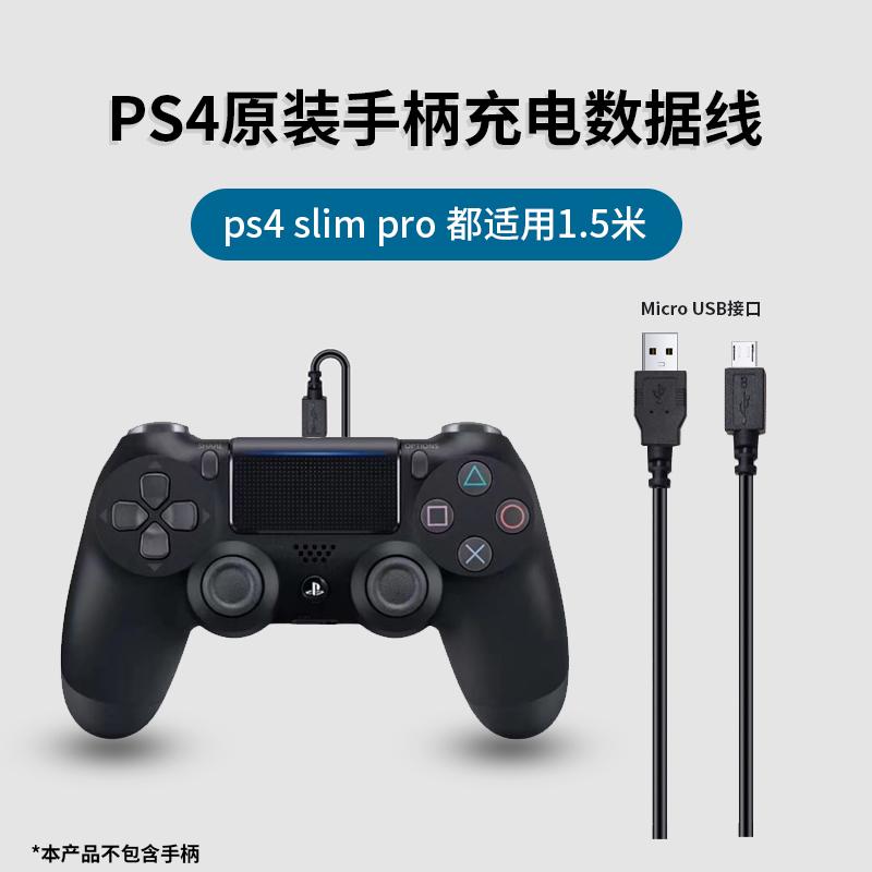 Miễn Phí Vận Chuyển Chính Hãng PS4 Tay Cầm Cáp PS4 Tay Cầm Sạc Cáp Slim Pro Cáp Dữ Liệu Cáp USB 1.5 Mét