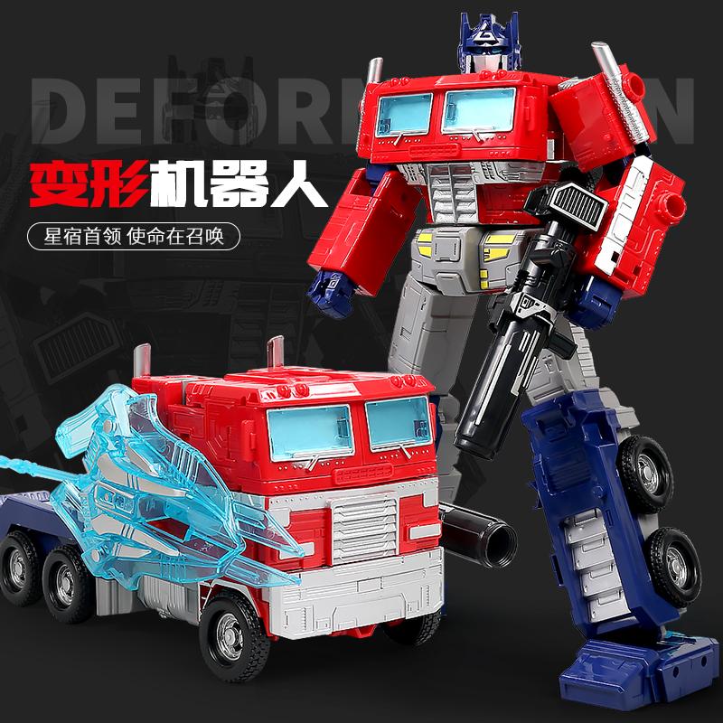 Đồ chơi biến dạng biến King Kong xe robot Optimus Pillar mô hình hợp kim trẻ em mô hình cậu bé 2077