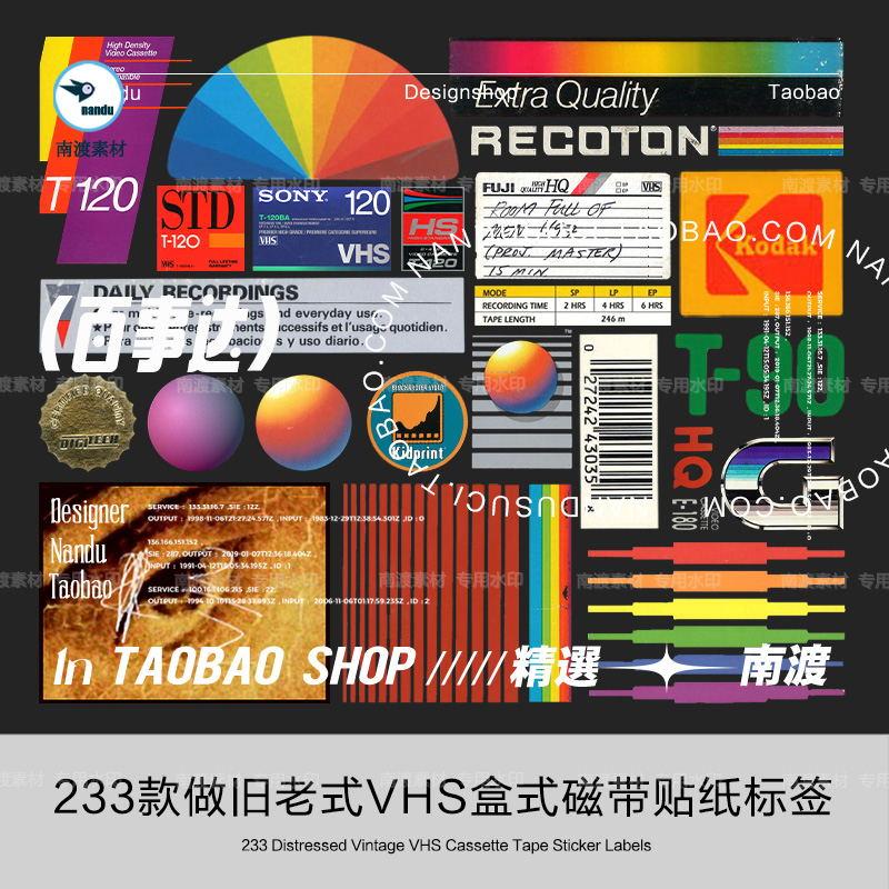 Cũ VHS Băng Băng Sticker Clip Art Nhãn Giấy Trang Trí Hình ảnh PNG Miễn Phí