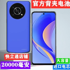 Thích hợp cho Huawei Enjoy 50Pro kẹp lưng pin 50 sạc không dây kho báu điện thoại di động trường hợp điện dự phòng trường hợp siêu mỏng