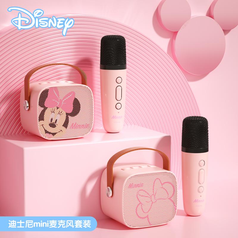 Disney Bluetooth cao cấp âm thanh gia đình nhỏ KTV micro karaoke ngoài trời trẻ em chuyên nghiệp loa karaoke