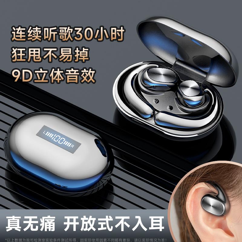 Tai nghe Bluetooth non-in-ear thể thao chạy true wireless móc tai thời lượng pin siêu dài 2022 mới giảm tiếng ồn không đau