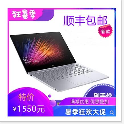 Xiaomi/Xiaomi Notebook Air 13.3 -inch 12.5 -inch Light Student Work Trò chơi làm việc I5