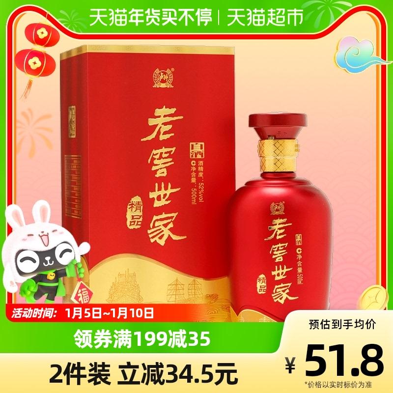 Cửa hàng rượu gia đình chất lượng cao Luzhou Laojiao 52 độ 500ml chai đơn