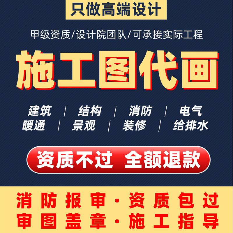 Bản vẽ thi công kiến trúc nhân công sơn thiết kế kết cấu thép cảnh quan sân vườn cấp thoát nước điện HVAC PCCC nhân công vẽ cad