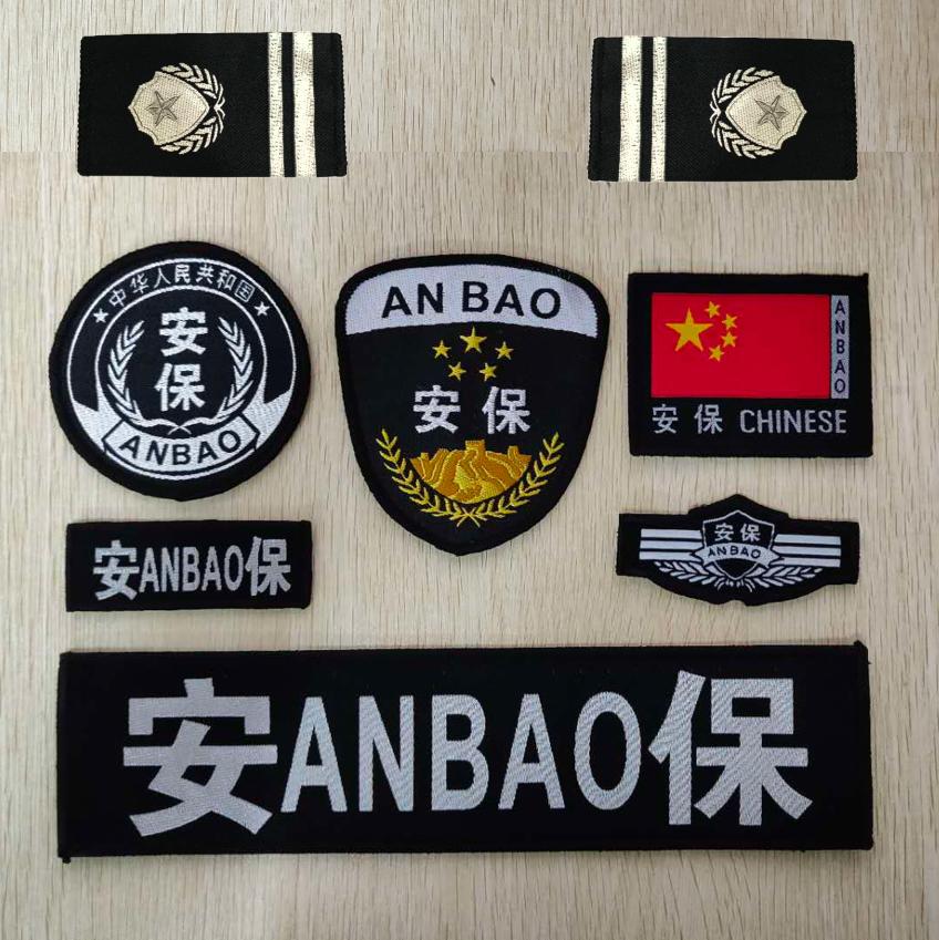 An ninh quần áo làm việc phụ kiện an ninh 8 món logo Velcro tài sản cộng đồng quần áo dán huy hiệu nhãn tròn cờ đỏ