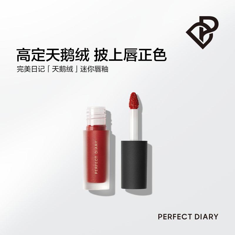 Son Kem Lì Perfect Diary Velvet Lip Gloss Mini