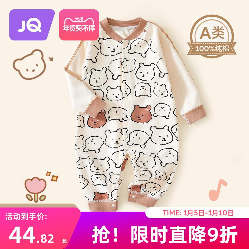 Jingqi quần áo trẻ em mùa thu áo liền quần sơ sinh cotton nguyên chất sơ sinh nam nữ cho bé áo liền quần không xương tập bò quần áo mùa thu đông