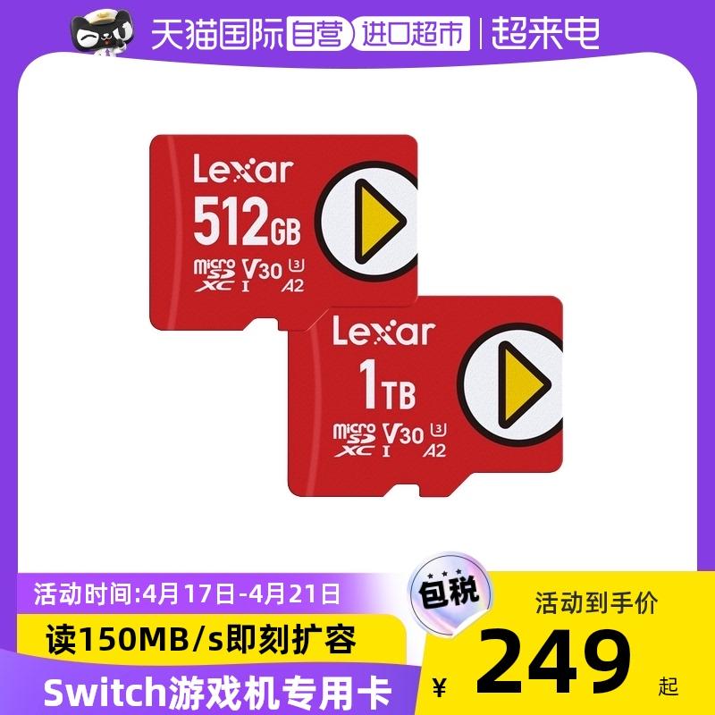 [Tự vận hành] Thẻ Lexar TF 512G/1T Công tắc mở rộng điện thoại trò chơi Nintendo thẻ nhớ lưu trữ