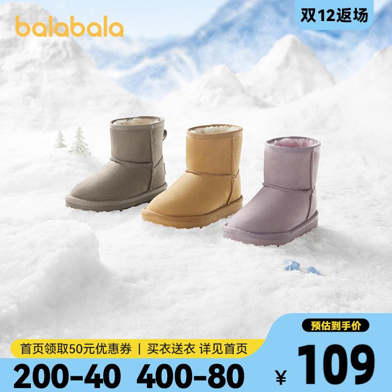 Giày trẻ em Balabala Boots Boots Girl Boots 2022 Mùa đông mới Velvet Anti -slip Boy Boots