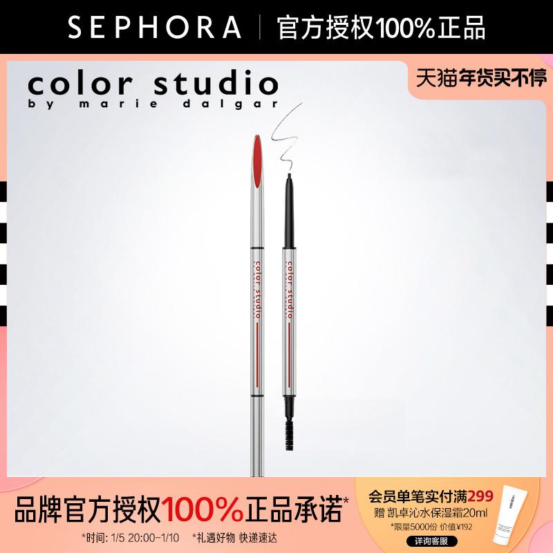 Studio màu/Mary Dalgar Color Studio Sketch Natural Fine Eyebrow Pencil