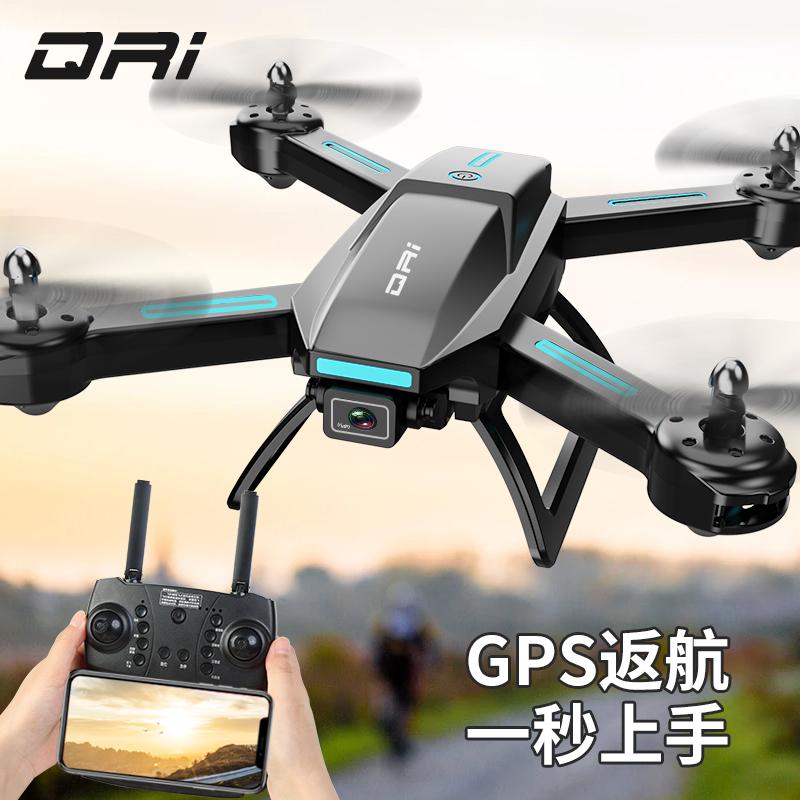 Chụp ảnh trên không 8K UAV HD máy bay chuyên nghiệp 5000 mét GPS máy bay điều khiển từ xa máy bay trực thăng mục nhập cấp trẻ em 4