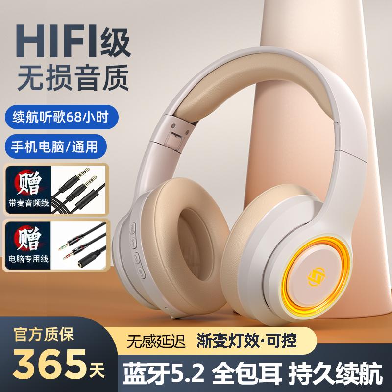 Tai nghe Bluetooth gắn trên đầu thể thao điện tử loại bỏ tiếng ồn chất lượng cao Trò chơi HIFI thẻ cắm tai nghe không dây điện thoại di động máy tính phổ thông