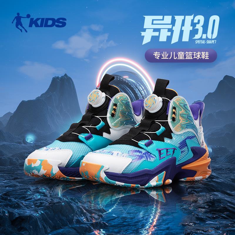 Trung Quốc giày trẻ em Jordan giày bóng rổ trẻ em lưới thoáng khí vừa và lớn trẻ em nút xoay giày sneakers giày thể thao bé trai