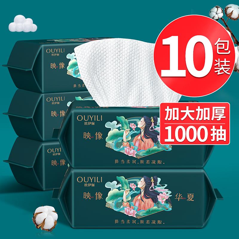 Qu Jushi 10 gói khăn rửa mặt bằng cotton nguyên chất dùng một lần lau mặt rửa mặt khăn lau mặt có thể chiết xuất loại giấy vệ sinh chính hãng cửa hàng hàng đầu