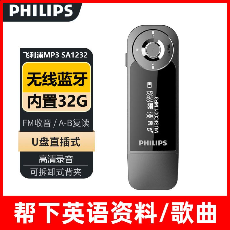 Philips mp3 Bluetooth máy nghe nhạc Walkman phiên bản học sinh học sinh cấp 2, cấp 3 nghe bài hát Tiếng Anh luyện nghe đặc biệt