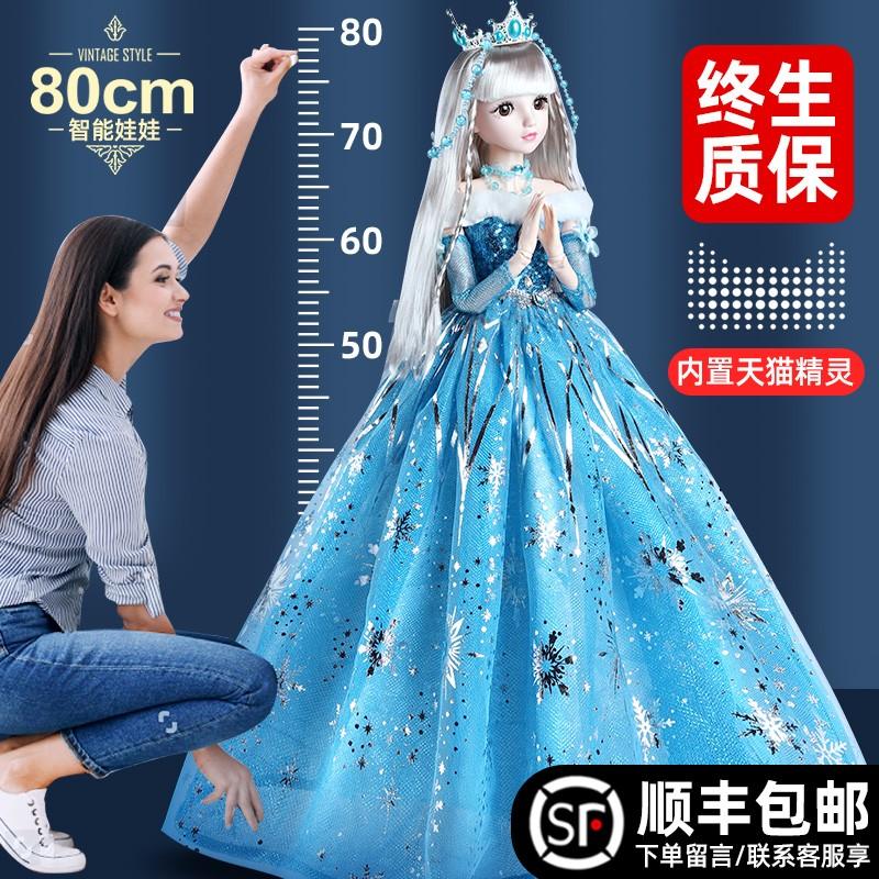 80 cm quá khổ Tongle búp bê Barbie cô gái nước ngoài Công chúa Aisha 2022 bộ đồ mới đồ chơi quà tặng vải