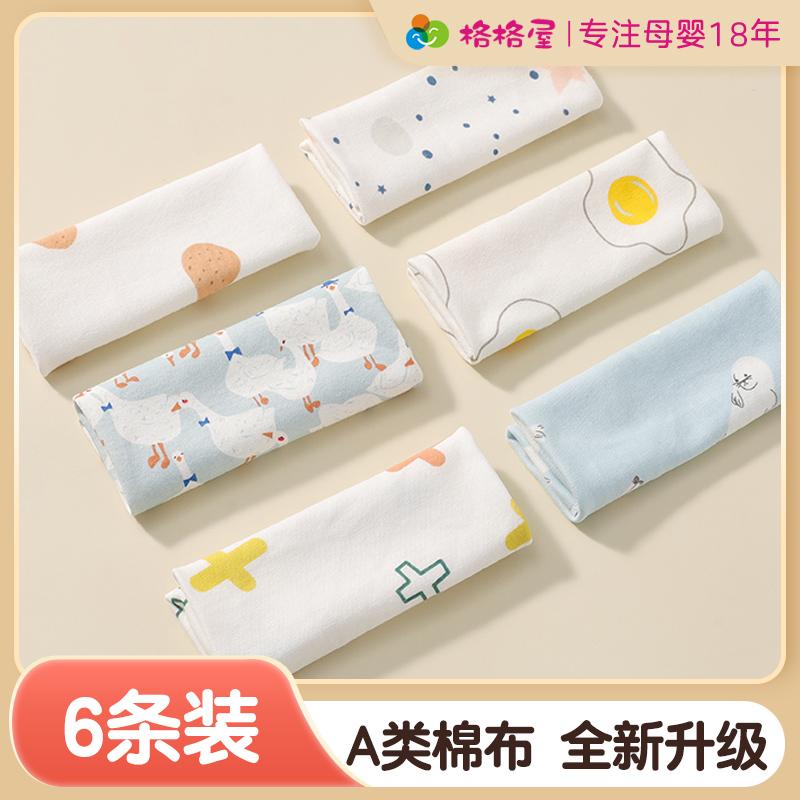 Nước bọt bé khăn nguyên chất cotton điều dưỡng khăn tay sơ sinh đồ dùng cho bé siêu mềm khăn mặt sơ sinh nhỏ khăn vuông