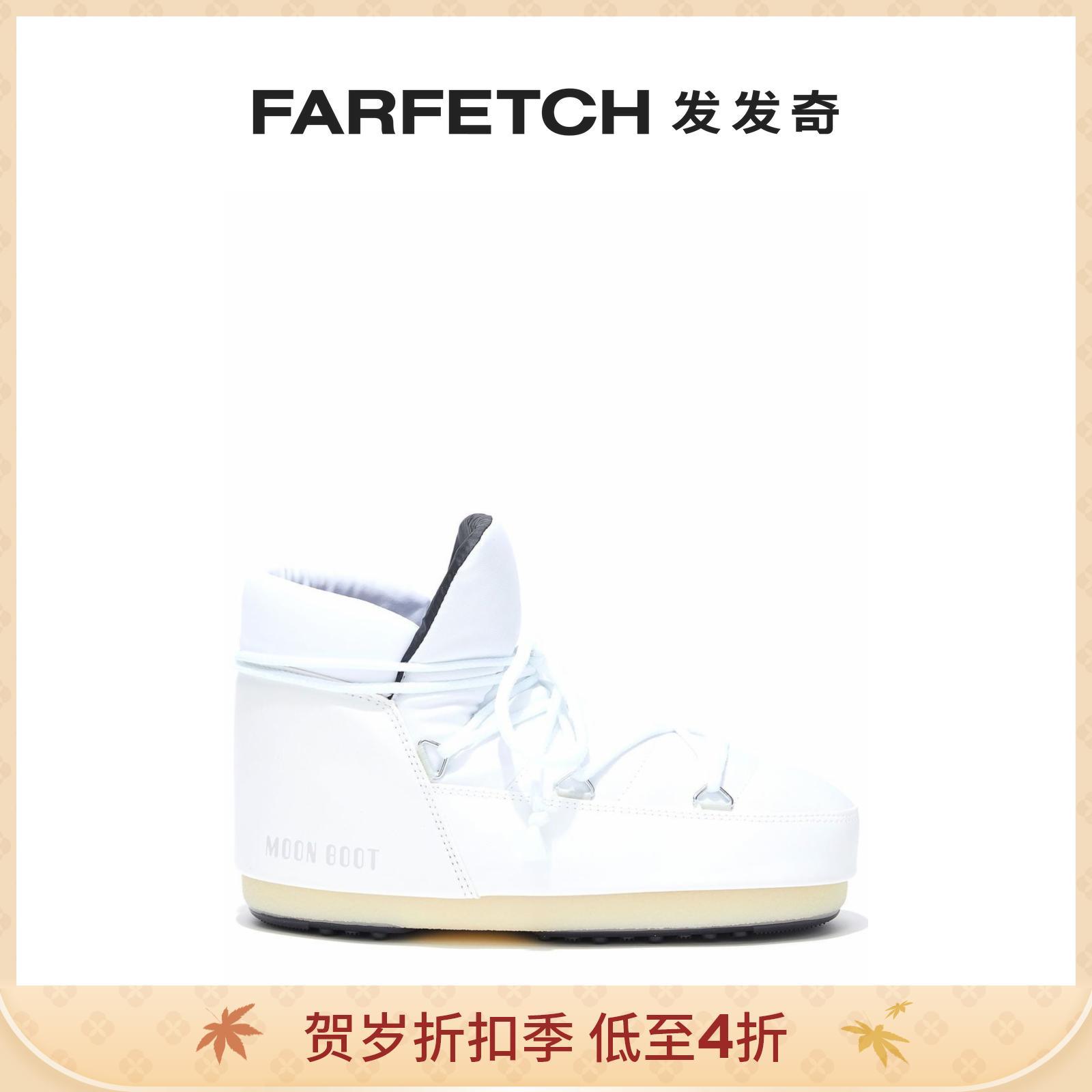 Moon Boot Unisex ICON Giày cao đến mắt cá chân bằng nylon FARFETCH Fafaqi