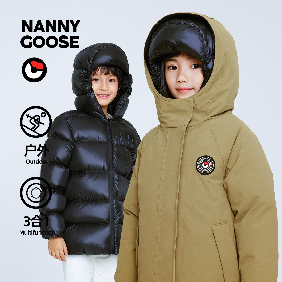 Áo khoác trẻ em Nanny Goose, quần áo mặc ngoài trời đa năng, đa năng, chống gió, chống ẩm, giữ ấm cho bé