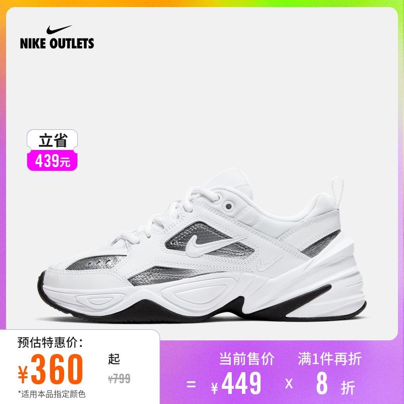 NIKE OUTLETS Official Giày thể thao nữ Nike M2K Tekno ESS CJ9583