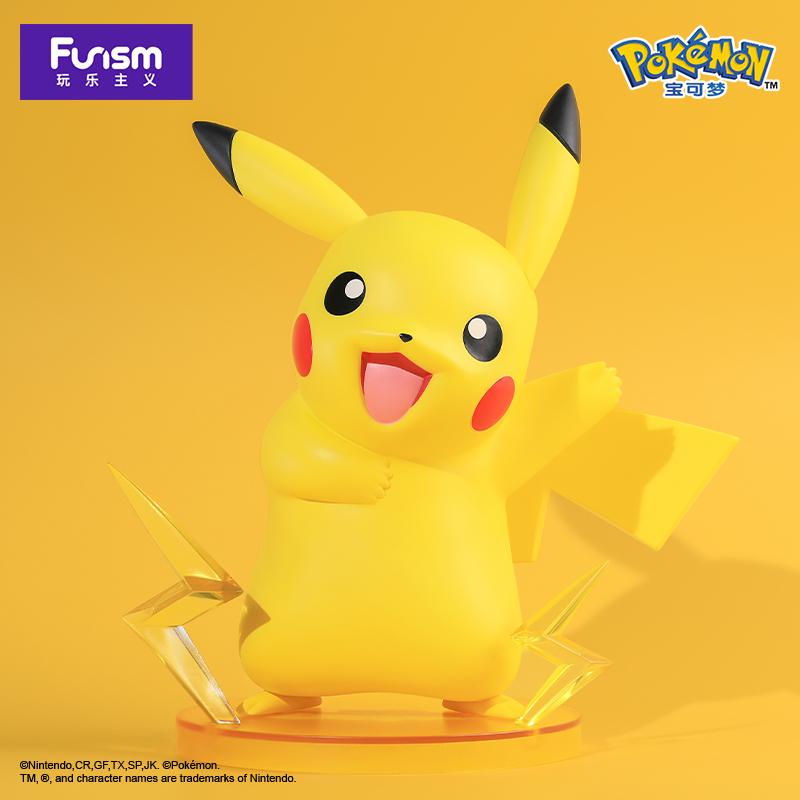 Sự tinh nghịch mô hình Pokémon Pikachu có thể đạt được thủy triều vịt play búp bê đồ chơi búp bê trang trí thú cưng chính hãng