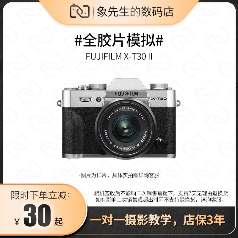 Fujifilm Fuji XT30 thế hệ thứ hai thế hệ thứ 2 máy ảnh micro một mắt chống máy ảnh kỹ thuật số HD du lịch XT30ii retro