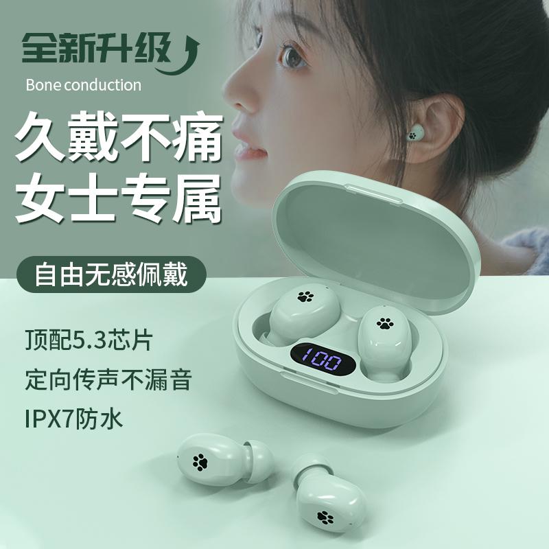 Tai nghe bluetooth dành cho nữ mới 2022 âm thanh chất lượng cao không dây thực sự dễ thương dành cho nữ thời lượng pin siêu dài