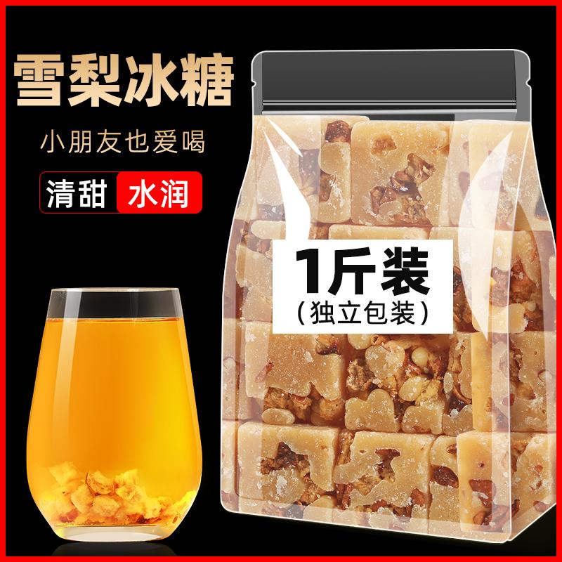 Rock Sugar Sydney Honey Tea Block Bong bóng trà chính hãng uống trà trái cây lạnh uống trái cây uống trái cây