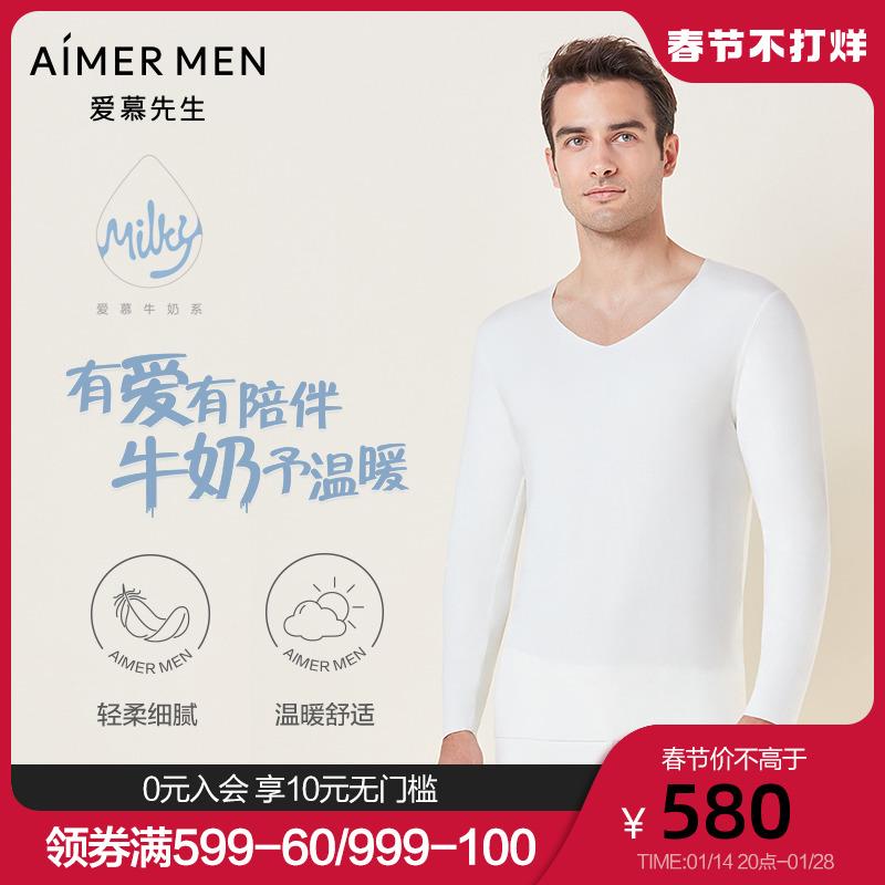 Mr. AIMER 22AW Milk Free Series Men's Warmth & Primer NS72E763