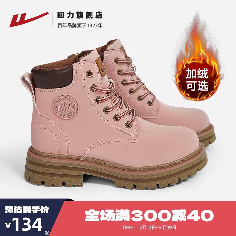 Hui Martin Boots mùa xuân và mùa thu của phụ nữ 2022 Mới gió Anh retro và nhung mùa đông dày Boot