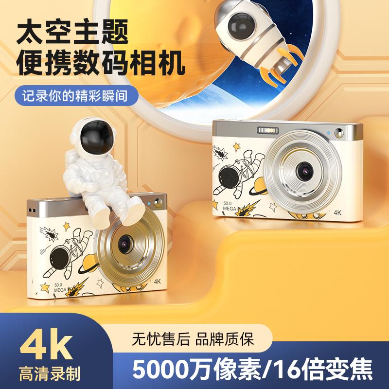 Phi Hành Gia 5000 W Độ Nét Cao Điểm Ảnh Kỹ Thuật Số Sinh Viên Đảng Mục Từ Cấp Polaroid CCD Di Động Nhỏ