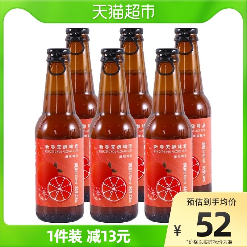 Mới không có bia bia bia mới không có hương vị pomelo 228ml*6 chai