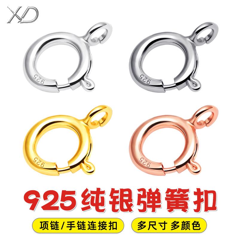 Khóa Bạc S925 Vòng Cổ Khóa Khóa Bạc Tay Kết Nối Khóa Lò Xo Đầu Thắt Lưng Vàng 18K Phụ Kiện Khóa Dây Chuyền