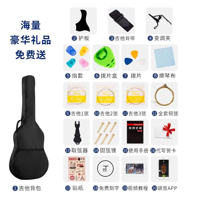 Đỏ Bông Chính Hãng Giả Tưởng 41-Inch Dân Gian Đơn Ban Đàn Guitar Mới Bắt Đầu Bé Gái Bé Trai 38-Inch Sinh Viên tự Học Trắng