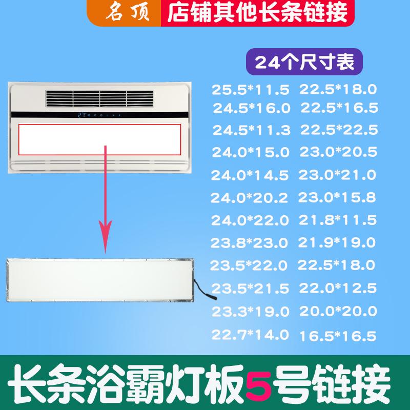 Yuba dài bảng ánh sáng thay thế bảng ánh sáng bảng thay thế LED dải bấc chiếu sáng hình chữ nhật LED300x600