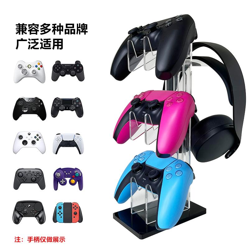 Giá treo tay cầm PS5/PS4/XBOX/Pro mặt dây chuyền mô-đun tối giản trong suốt có thể treo tai nghe