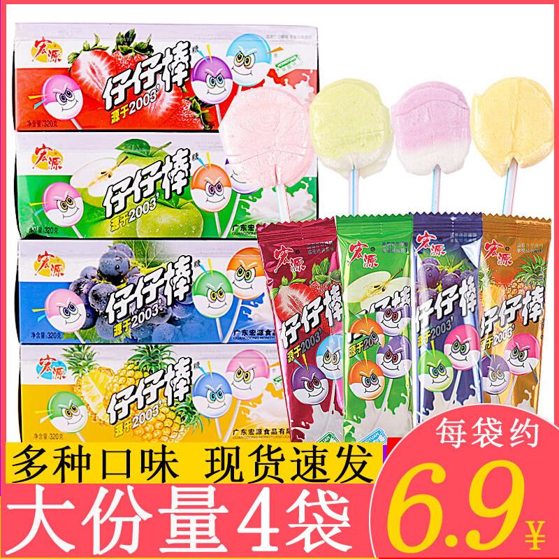 Hongyuan Zaizi Stick Mixed Flavor Lollipop Childhood Nostalgic Candy Snack Snack Snack Boxed Snack Food