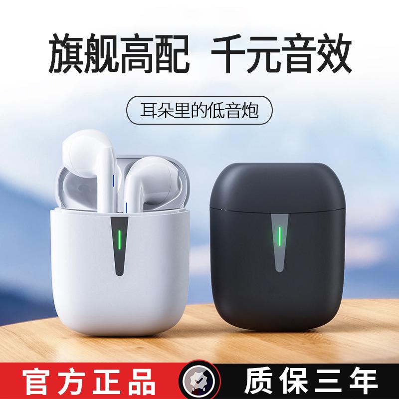 Tai nghe bluetooth không dây mới 2022 chất lượng âm thanh cao thời lượng pin siêu dài khi chạy thể thao thời lượng pin dự phòng siêu dài hai tai